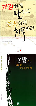 [새책]